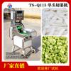 Máquina cortadora de vegetales de un solo cabezal grande, brotes de cebolla, brotes de ajo, espinacas, col china y otras máquinas cortadoras de vegetales, venta directa de fábrica