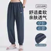 Pantalones de pijama finos de algodón para hombre de verano con puños, talla grande, adecuados para hombres jóvenes con sobrepeso, pantalones largos casuales que se pueden usar afuera