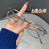 Gafas de Lectura Anti-Luz Azul para Mujer, Elegante Montura Ovalada Translúcida, Ultraligeras, Montura Mágica Rejuvenecedora, Gafas de Lectura de Alta Definición