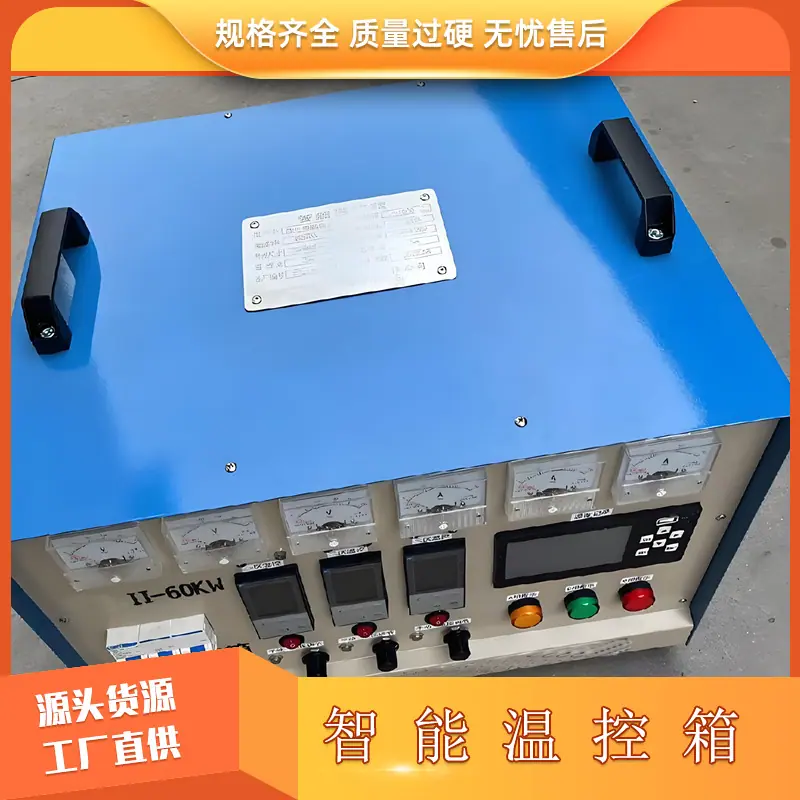 智能温控箱 (13)