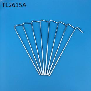 厂家直销 户外野营旅游帐篷配件 小型7字形 弯钩五金铁地钉18cm