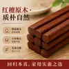 Palillos caseros de madera de ala de pollo y sándalo rojo de madera maciza, sin pintar ni encerar, con grabado, palillos de regalo para vajilla de negocios, 1 par