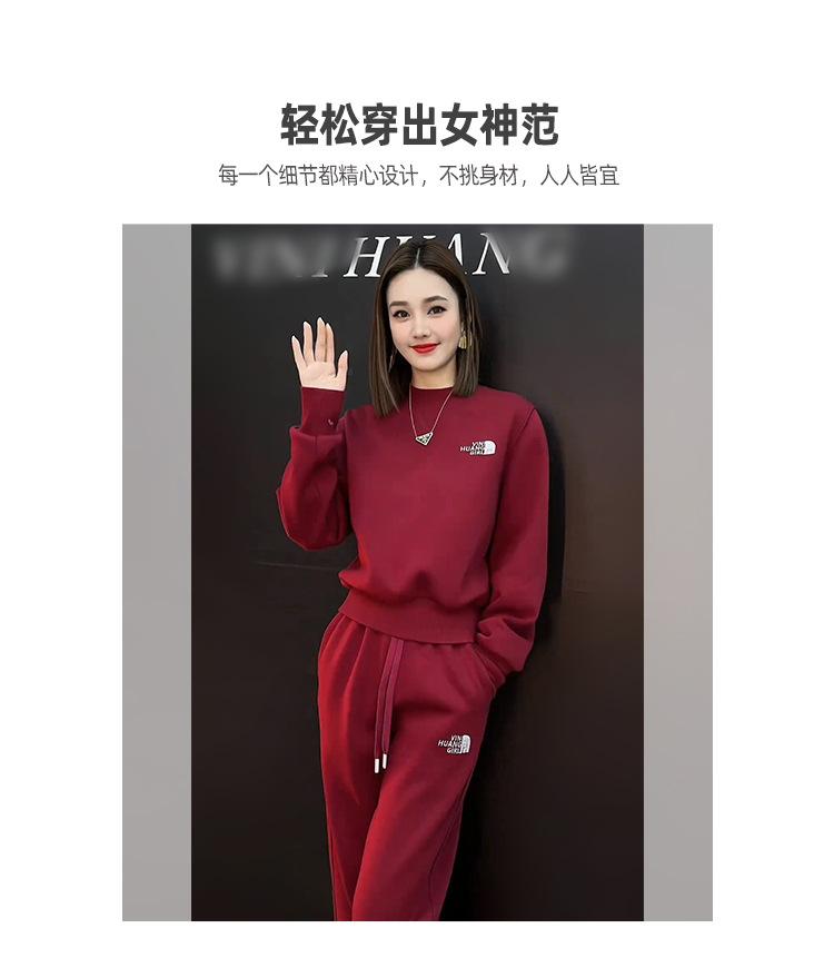 跨境淘货源分销2024春秋冬季新款街头潮流减龄小个子爆款欧货网红款运动套装休闲运动气质休闲时尚流行新款秋装秋装女装时尚套装套装女装秋季套装女套装女女士运动服女装两件套套装卫衣套装休闲套装秋季套装女装时尚套装盐系休闲套装女装2024百搭设计感小众洋气欧货阿里国际站跨境采购Cross-border, shopping source, foreign trade, export, distribution 2023 fall, winter, new, street trend, explosive, European goods, network red, sportswear, leisure sports, temperament leisure, fashion popular, new autumn wear, autumn women's wear, fashion suit, women's wear, women's wear, women's wear, women's sportswear, women's two-piece, hoodie suit, casual suit, autumn suit, women's wear, Fashion suit salt department, casual suit women's dress, Ali International Station, cross-border procurement