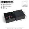 Caja de Embalaje de Papel con Tapa y Base para Colgante, Caja de Regalo para Joyería, Caja de Papel para Joyería con Sello de Loto Plateado, Disponible en Stock