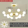 Lámpara LED Nórdica para Sala de Estar, Atmósfera Simple Moderna, Frijol Mágico para Dormitorio, Restaurante Popular, Celebridad de Internet, Accesorios de Iluminación de Araña Ins