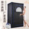 Sauna de vapor para el sudor, sauna de vapor para el hogar, sauna de vapor plegable para el sudor, sauna de vapor para el hogar, fumigador, luna llena
