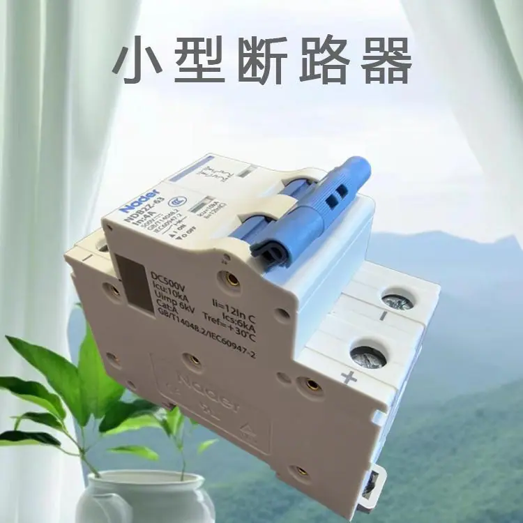 NDB2Z-63-QQ2.jpg