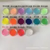 Nueva Pasta de Pintura Fluorescente de Colores, Pintura Facial Luminosa, Pigmento para Pintura Corporal, Uso en Escenario Nocturno Europeo y Americano