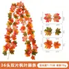 Enredadera Decorativa Artificial de Hojas de Arce de Otoño, Vegetación Artificial de Halloween, Decoración del Festival de la Cosecha de Amazon, Hoja de Arce Artificial