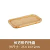 Bandeja para productos de salón de belleza, bandeja de madera, bandeja de frutas de bambú, bandeja de té de bambú, bandeja rectangular para mezclar aceites esenciales