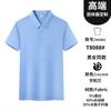 Camisa Polo de Cor Sólida com Gola Camisa Roupas de Trabalho para Grupos Corporativos Camiseta de Manga Curta Fuji Cotton Masculina e Feminina Camisa Publicitária Roupas de Trabalho de Proteção ao Trabalho