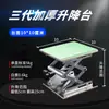 Mesa elevatória pequena de laboratório aço inoxidável manual plana simples doméstico nível mini elétrica alumina espessamento