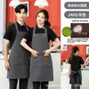 Avental de lona, impermeável e à prova de óleo, para cozinha e culinária feminina, macio e com cores firmes, avental de trabalho para catering para mulheres, personalizável com logotipo