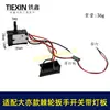 Ventas Directas de Fábrica Comercio Exterior Transfronterizo Modelo Grande Compatible Interruptor de Llave de Carraca de 21V con Placa de Luz Ángulo Recto de 90 Grados 01599