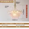 Lámpara de Araña Francesa Lámpara de Sala de Estar Creativa Lámpara de Bola de Trébol de Cinco Hojas Cálida y Elegante Simple Moderna Modelo de Pétalo Lámpara Nueva para Habitación