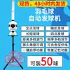 Máquina de Sacar Badminton Dispositivo de Prática Individual Doméstico Lançador Simples Treinador de Saque Portátil Carregamento