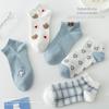 Meias de Urso Femininas Meias Curtas de Primavera e Verão Refrescantes Respiráveis Meias Curtas Femininas Meias Esportivas de Cano Baixo Meias Finas Femininas Sapatilha
