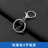 Chaveiro Personalizado 30mm Fivela Lagosta Argola de Chaveiro Corrente de Quatro Seções Pendente Giratório de Oito Caracteres Conjunto de Três Peças Material para Acessórios de Joias DIY