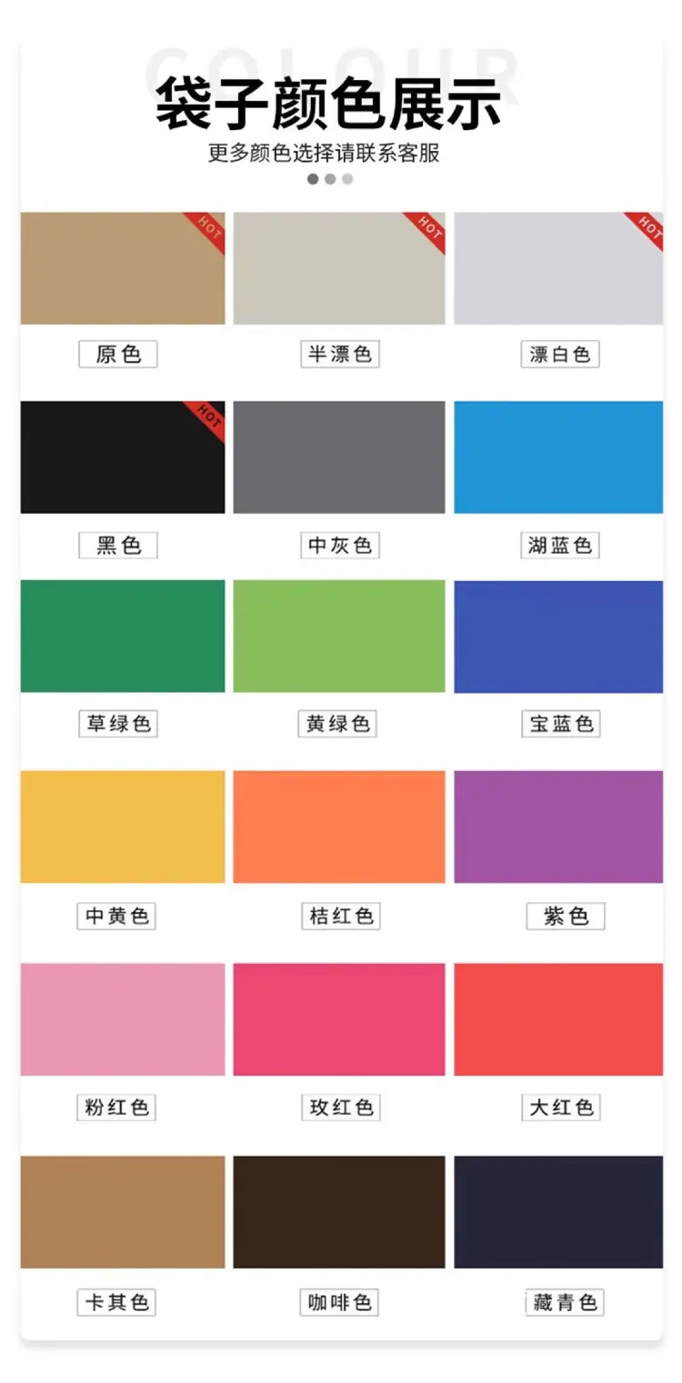 未命名的设计（3）