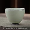 Caneca de Chá de Cerâmica Celadon da Fornalha Oficial de Ferro e Cerâmica, Conjunto de Chá Kung Fu, Caneca de Degustação Pessoal, Caneca de Mestre Estilo Chinês da Fornalha Jun