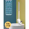 Escova de Vaso Sanitário sem Pontas Mortas, Limpeza Doméstica e Esfregão para Vaso Sanitário, Escova de Plástico com Cabo Longo Montada na Parede, Conjunto de Escova para Vaso Sanitário de Banheiro