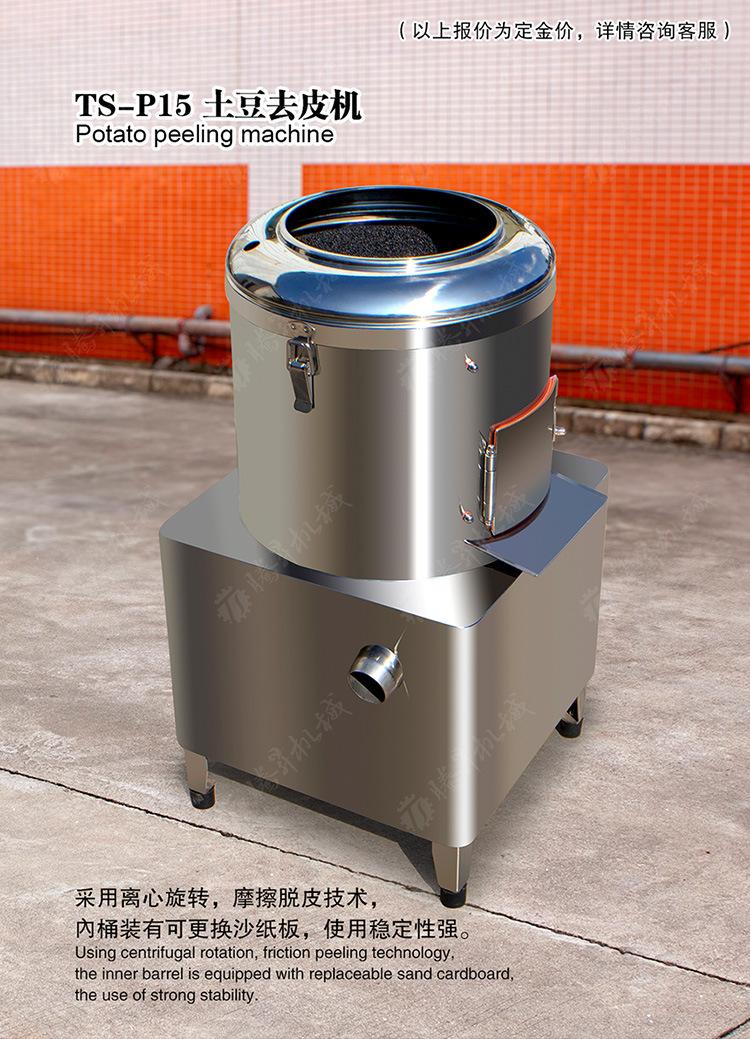 TS-P15-详情页(750px)_01.jpg