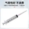 Jeringa Desechable Veterinaria Tubo de Plástico con Aguja 1ml 5ml 10ml 50ml para Vacunación de Cerdos Punta de Aguja Grande