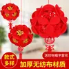Arreglo de Decoración de Boda Linternas Festivas Interiores y Exteriores Linternas con Palabra Feliz Colgantes Boda Roja Linternas Rojas Pequeñas