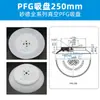 Pfg60-250 Manipulador Ventosa de Vacío de Silicona Dispositivo de Elevación Neumático Industrial de Alta Resistencia Ventosa Fuerte de Goma