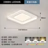 Lámpara de Techo para Sala de Estar de Estilo Nuevo, Candelabro de Lujo Ligero y Elegante para Comedor, Lámpara de Techo para Dormitorio, Combinación de Paquete de Iluminación para Toda la Casa