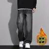Jeans Holgados Rectos para Hombre con Forro de Felpa y Engrosamiento para Invierno, Estilo Americano, Primavera y Otoño, Pantalones Largos Casuales Elásticos de Cintura Ancha para Hombre