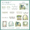 Pegatinas de Día Hermoso Serie Secretos de Cuento de Hadas Bosque de Cuento de Hadas Retro Journal Pegatinas Decorativas DIY 10 Hojas 6 Diseños
