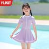 Traje de baño para niñas 2025 Nuevo Verano Traje de baño de falda de una pieza para niñas Niños grandes Bebé Traje de baño lindo