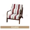 Sillón de sofá de tela, madera maciza, individual, doble, de tres plazas, para sala de estar, casa de huéspedes, habitación de hotel, apartamento, casa de alquiler, estilo vintage