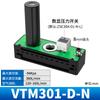Generador de vacío de múltiples etapas neumático VTM flujo grande succión grande transportador de vacío AMC-25/VTM302-303