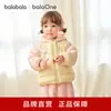 Balabala Balaone Roupas Infantis Jaqueta de Penas Infantil Meninas Meninos 2025 Jaqueta Quente de Inverno