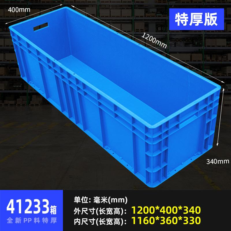 SKU_25_41233蓝（特厚）1200_400_340