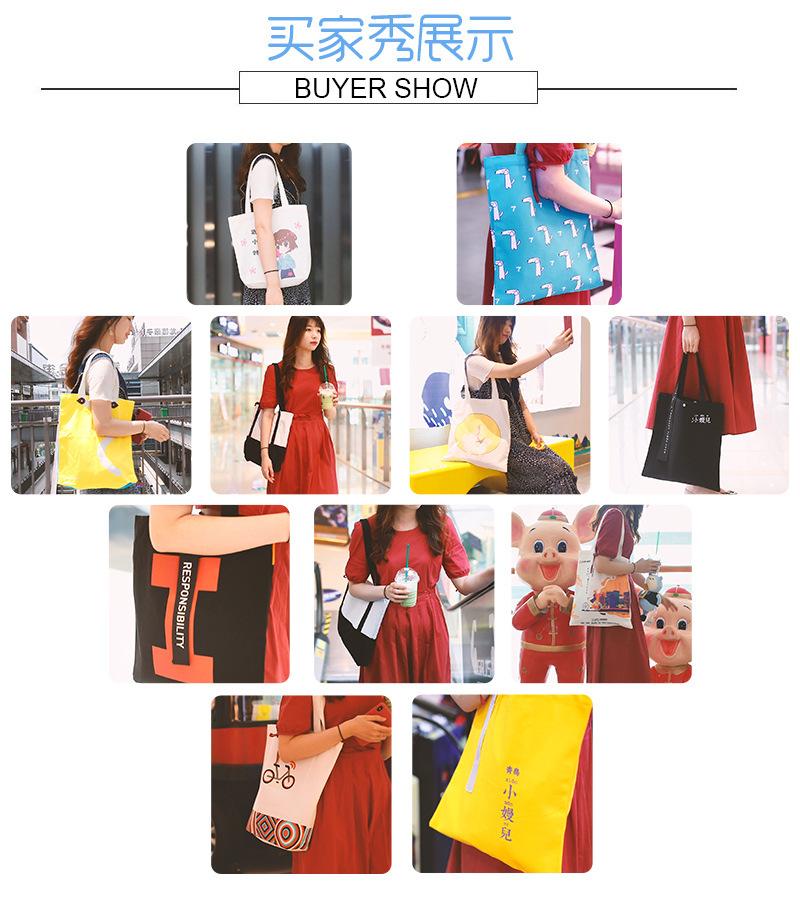 恒邦帆布袋爆款内页_03