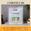 Bolsas de Tote Transparentes para Hornear, Bolsas para Llevar Pan y Pasteles, Bolsas Ligeras para Empaquetar Alimentos, Bolsas de Plástico para Llevar Ensalada de Frutas