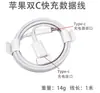 Plugue dobrável, versão Reino Unido/Hong Kong, adaptador de carregamento rápido, compatível com PD20W, carregador Apple, carregador de telefone iPhone 18