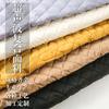 Tecido Pongee Impermeável Escovado Estampado de 2m com Costura Ultrassônica e Algodão Prensado Composto para Tapetes de Piquenique e Tapetes de Praia