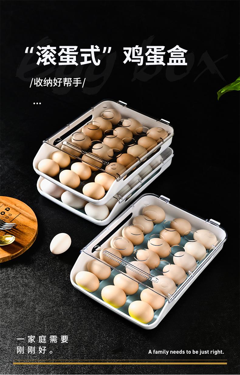 鸡蛋盒(滚蛋式) (1)