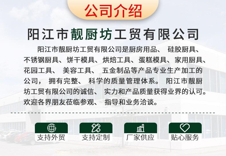 公司介绍没有电话