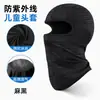 Gorro de seda helada transfronterizo de verano para mujer, máscara facial completa para motocicleta, nailon con protección UV, gorro fino tipo jersey para niños