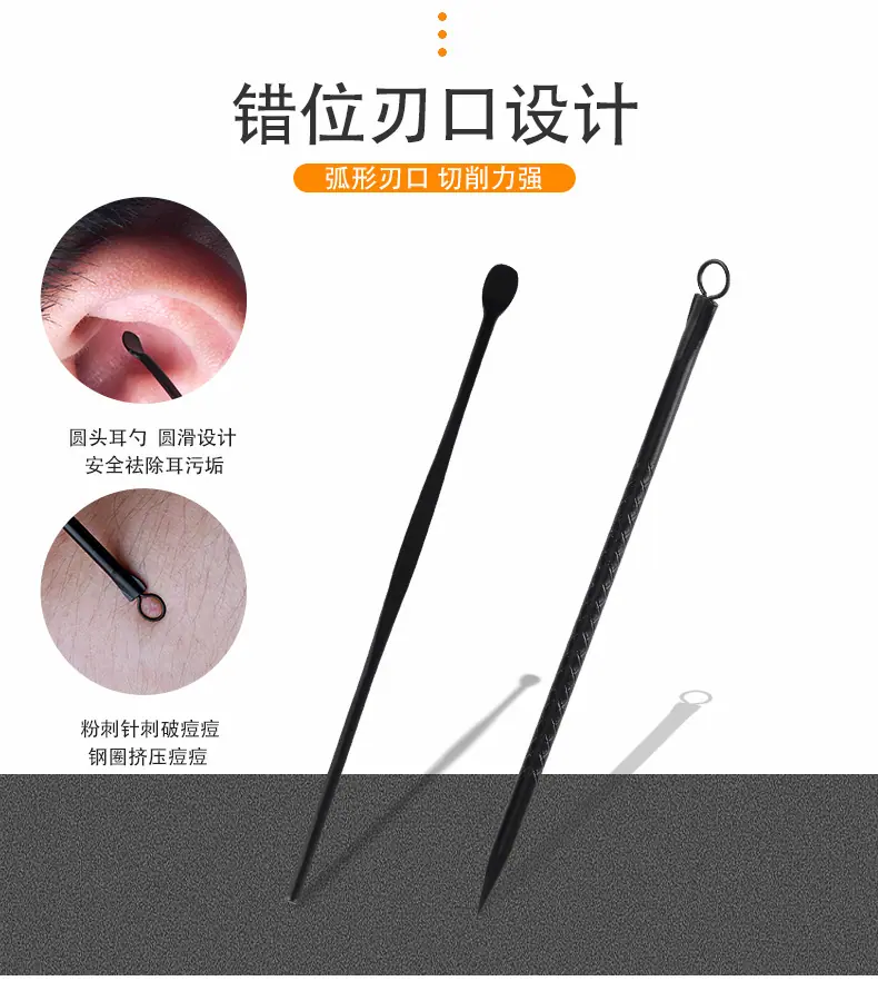 黑色8件套_12.jpg