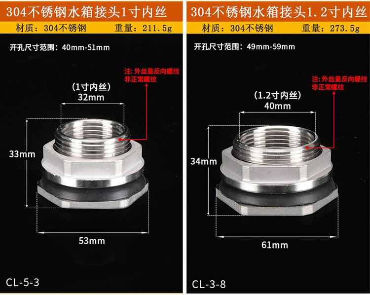 水箱接头_10.jpg