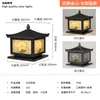Iluminação Solar de Pátio Estilo Chinês para Pilares de Portão de Vila, Luzes Solares de Pilar para Cercas de Projetos de Parques Estilo Chinês