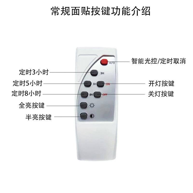 008说明图