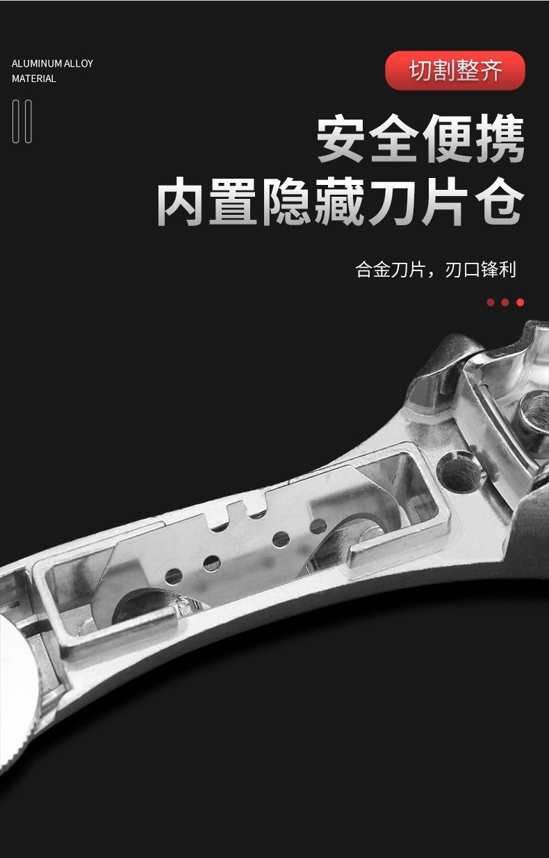 鱼型安全刀_06.jpg