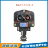 Botão de Controle à Prova de Explosão Bza1-5/36-2 para Minas de Carvão em Kaifeng, Acessórios para Equipamentos Elétricos Subterrâneos